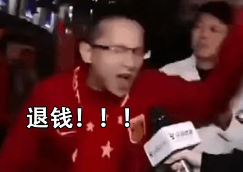 退钱哥说国足梦终于醒了